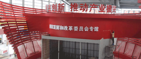 第十一屆高交會布展工作全面展開