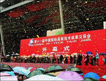 綠色創新IT將成高交會信息技術與產品展亮點