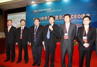 華星光電核心團隊亮相 液晶面板人才梯隊成形