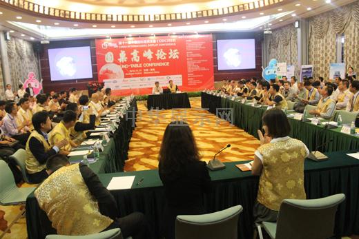 CIDC2015A߷Փ̽ӑa^ʣ