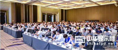 全球OLED產業精英九月共聚中國（國際）OLED產業大會