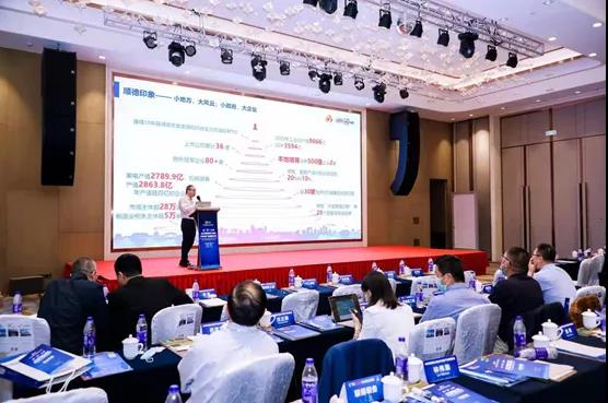 順德營商環境與產業政策推介會于“2021粵港澳大灣區半導體產業趨勢論壇”成功舉辦