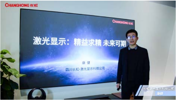 激光顯示是實現大屏顯示最佳方案之一-康 健