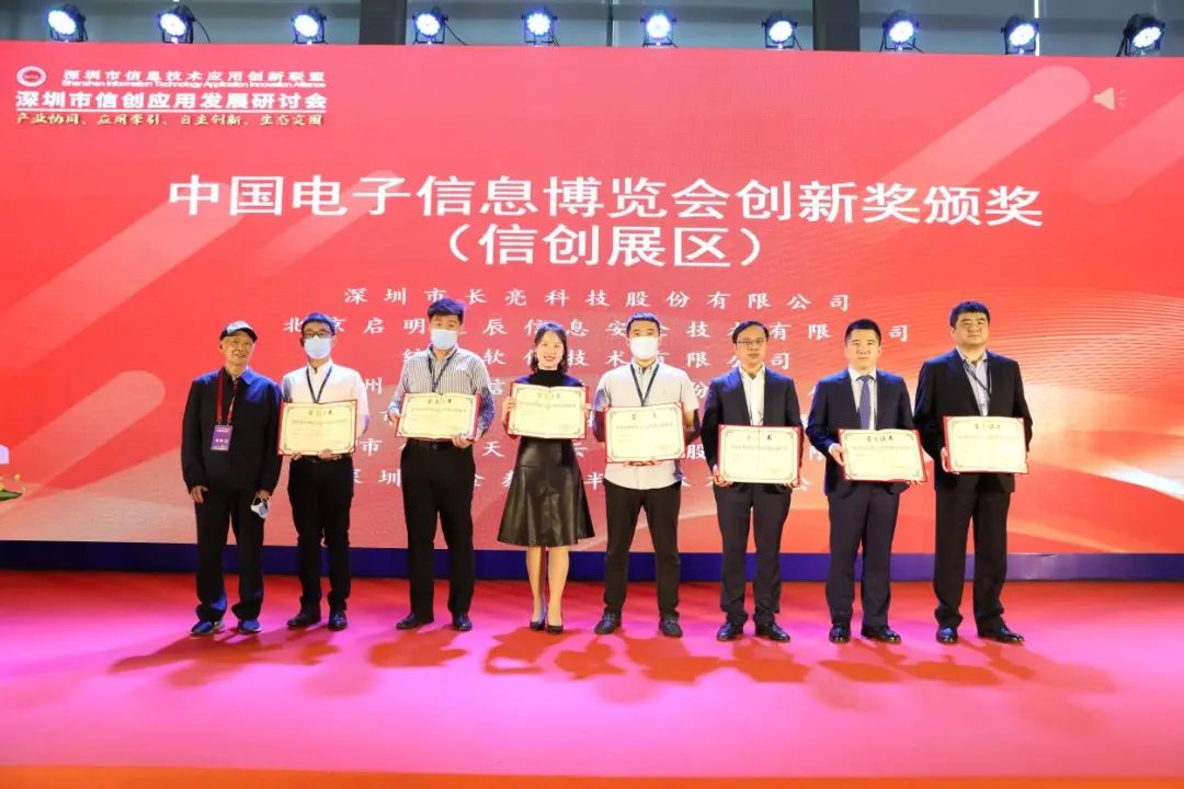 邀您參與 | 2022信創(chuàng)+元宇宙助力行業(yè)數(shù)智化發(fā)展高峰論壇智慧教育專場即將開啟