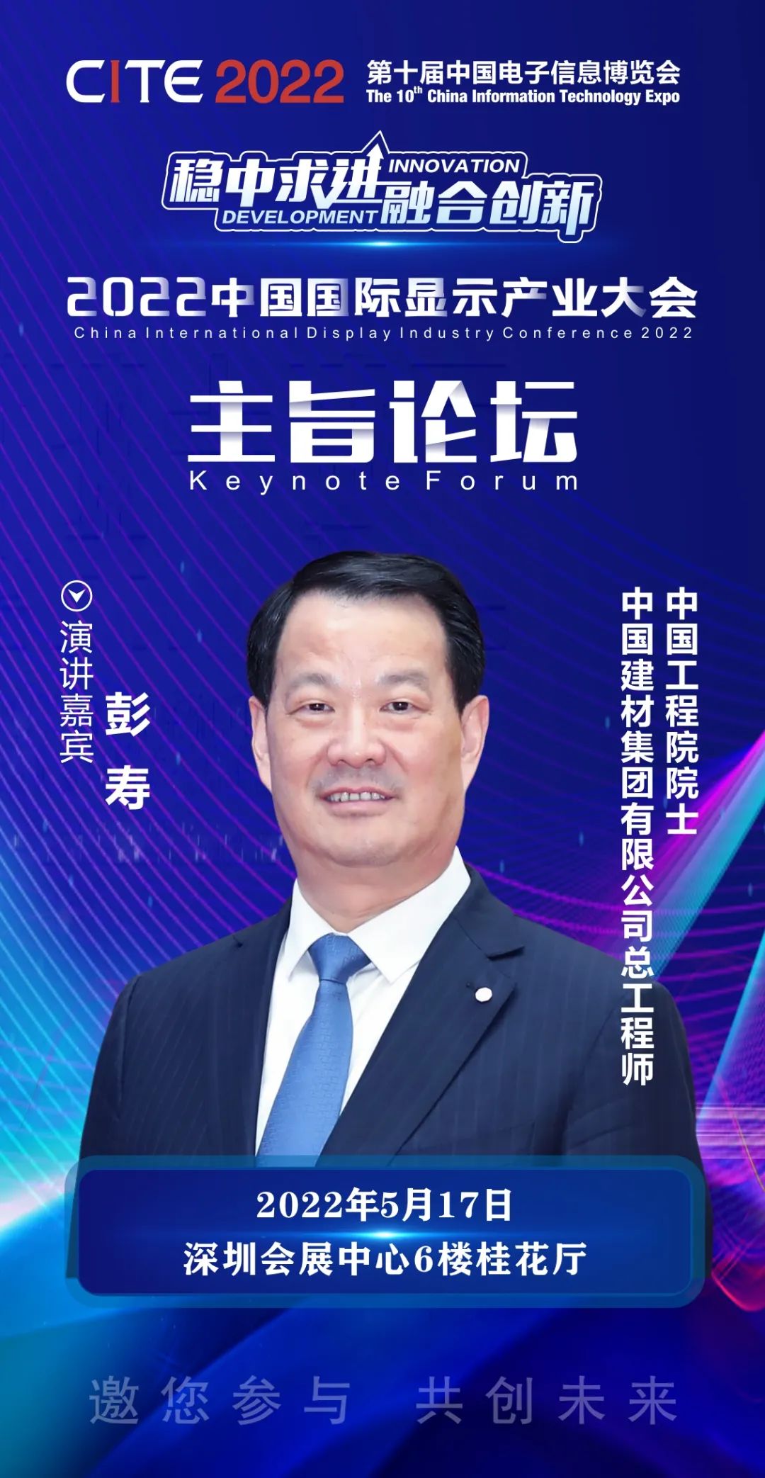 ЇԺԺʿЇļF޹˾̎۴_Jϯ2022ЇH@ʾaIּՓ