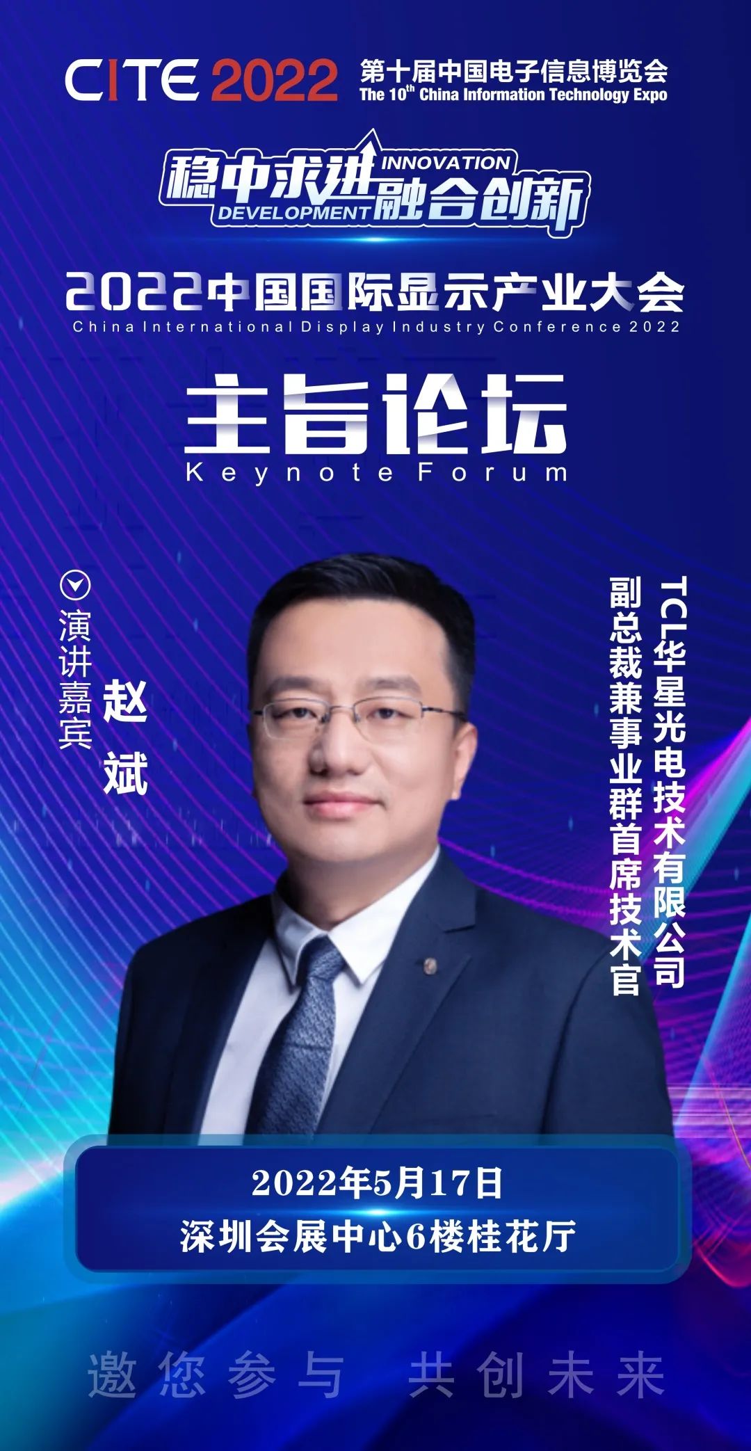 TCLAǸüIȺϯgw_Jϯ2022ЇH@ʾaIּՓ