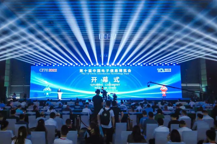 “十年磨一劍”，第十屆中國電子信息博覽會盛大開幕