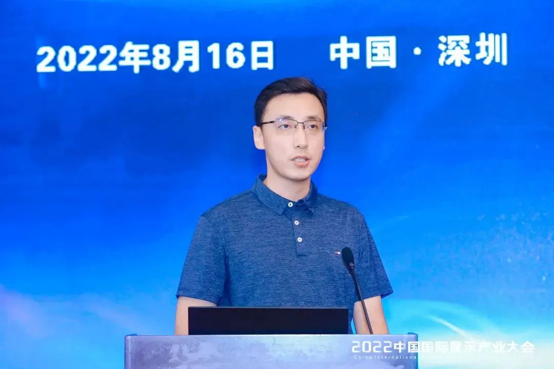 顯示產業主旨論壇 | 華為終端BG平板與PC產品線總監張柱：以技術創新構建領先的專業顯示視覺體驗