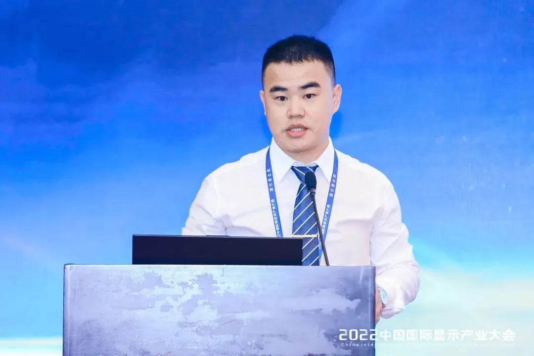 顯示產(chǎn)業(yè)主旨論壇 | 高仁新材技術(shù)經(jīng)理董余：加大技術(shù)迭代升級 推動光學(xué)膠國產(chǎn)化應(yīng)用