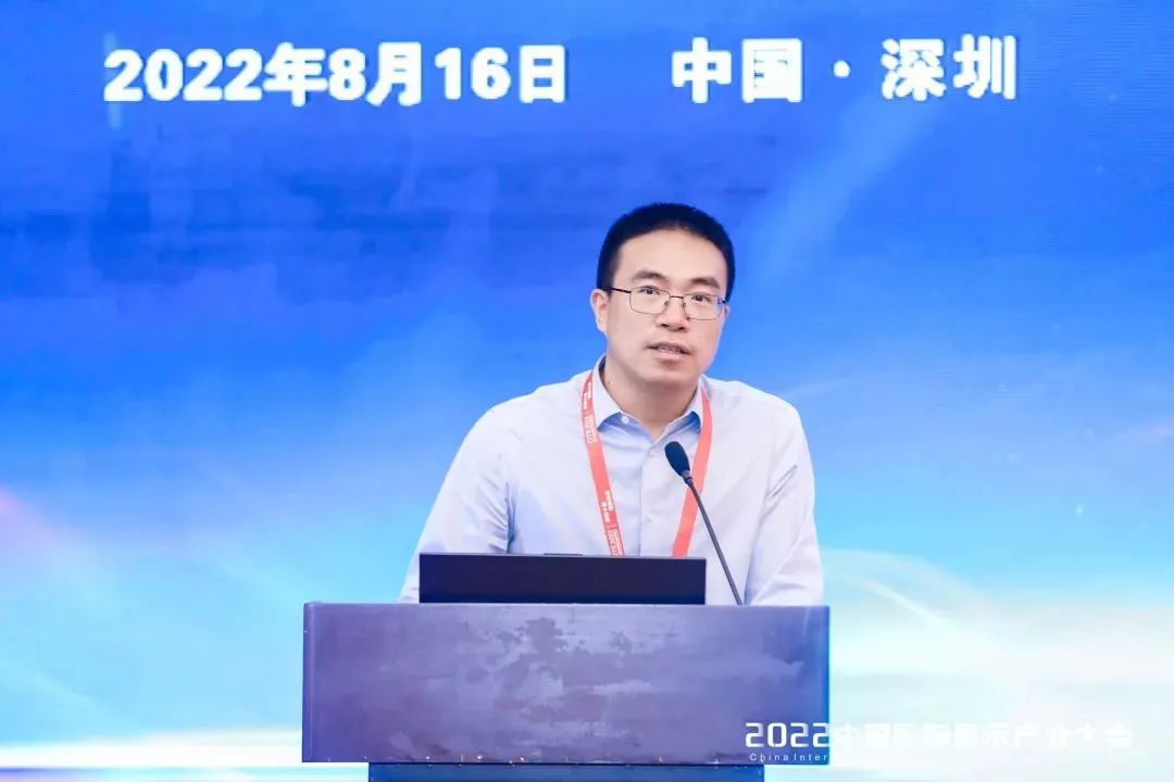 顯示產(chǎn)業(yè)主旨論壇 | 西安諾瓦星云何國經(jīng)博士：以國產(chǎn)化硬件賦能8K LED顯示大屏