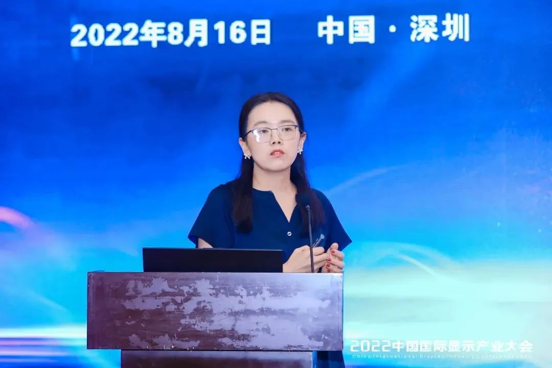 顯示產(chǎn)業(yè)主旨論壇 | 群智咨詢TV事業(yè)部研究總監(jiān)張虹?：面板廠商在低經(jīng)濟周期應(yīng)理性控制面板產(chǎn)能