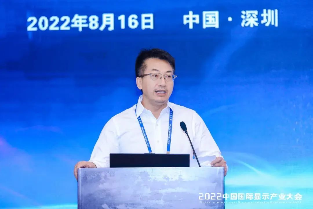 顯示產(chǎn)業(yè)主旨論壇 | 達索系統(tǒng)事業(yè)部高科技行業(yè)總監(jiān)朱清平：數(shù)字化工程推動智能時代產(chǎn)品創(chuàng)新