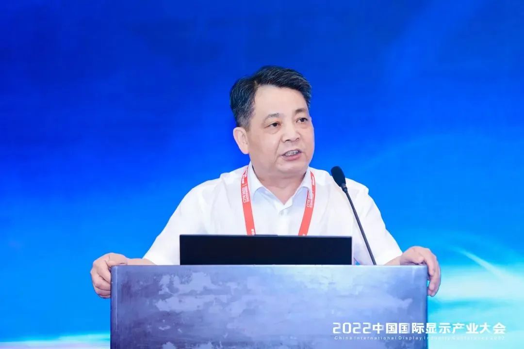 顯示產(chǎn)業(yè)主旨論壇｜中建材玻璃新材料研究院集團有限公司副總經(jīng)理、總工程師張沖：以先進玻璃技術(shù)助力信息顯示產(chǎn)業(yè)騰飛
