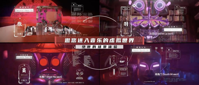 元宇宙丨彼真科技完成數千萬元天使+輪融資