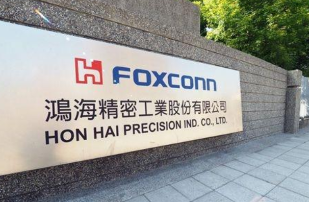 元宇宙丨鴻海將通過投資并購擴大元宇宙布局