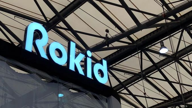 AR智能眼鏡企業(yè)Rokid完成1.12億美元C輪融資