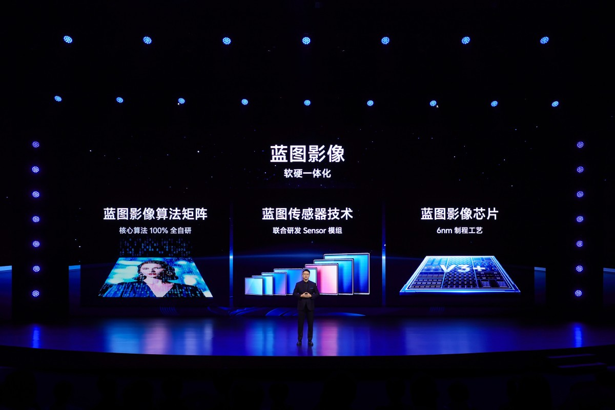 三星供屏，vivo X100 Ultra發(fā)布，售價6499元起