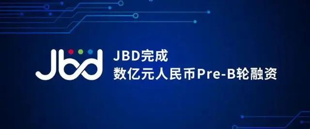 MicroLED廠商JBD完成數億元Pre-B輪融資，正式躋身獨角獸行列