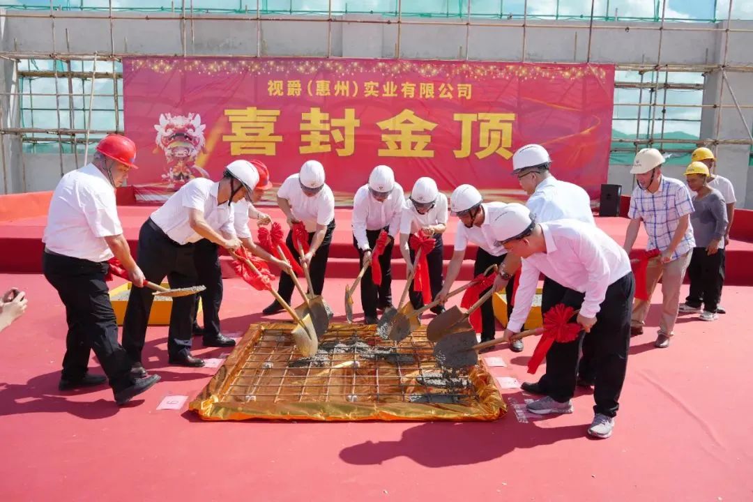 總投資6.8億，視爵光旭惠州LED顯示項目封頂