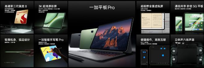 新系統(tǒng)來了，OPPO Find X8分批發(fā)布