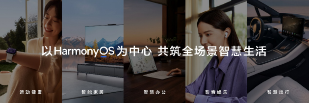 華為MatePad Pro 12.2正式發(fā)布：雙層OLED云晰柔光屏帶來極致視覺體驗(yàn)