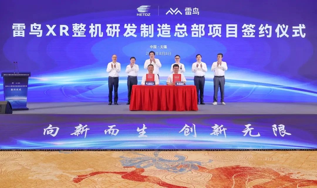 TCL斥資10億元，布局這一領(lǐng)域