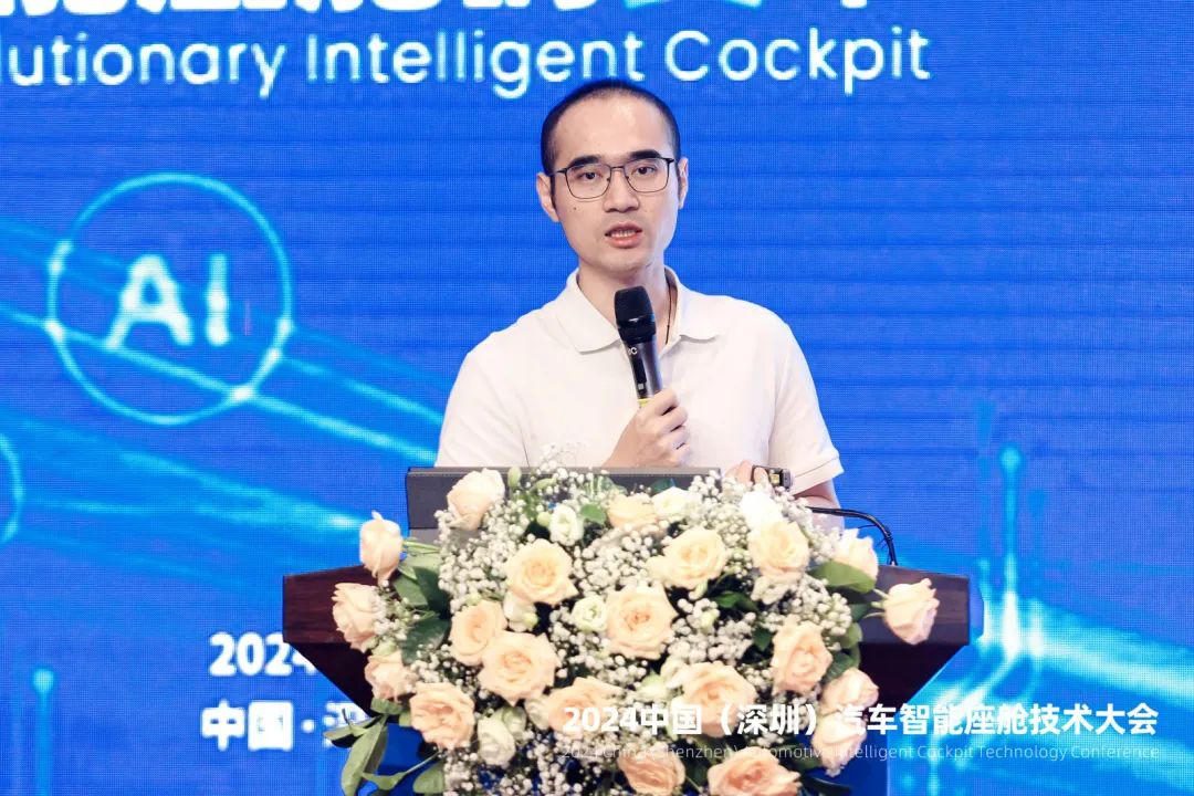 AI大模型如何上車智能座艙？——深圳市航盛電子廖緯德