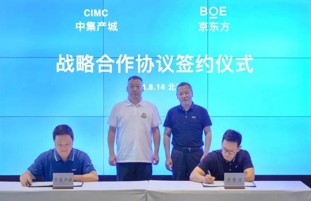 ?約1.4萬平方米，京東方研發中心和市場總部落戶深圳