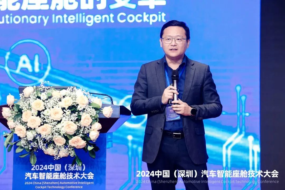 邱超 華為智能汽車解決方案BU智能車載光銷售總監(jiān)：智能車載光技術(shù)賦能智能座艙技術(shù)變革和創(chuàng)新