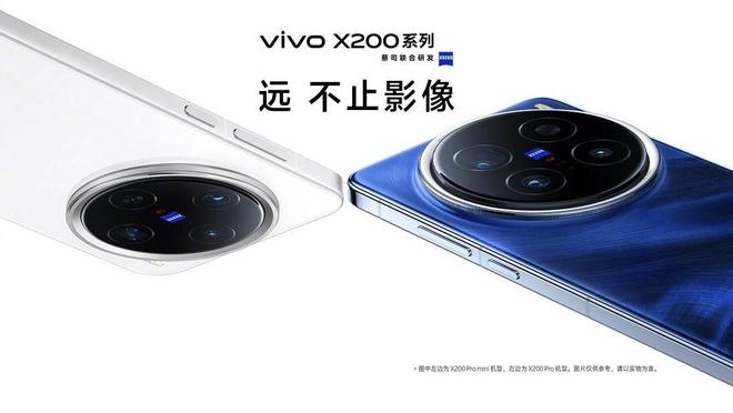 2024Q3中國智能手機市場同比增長3%，vivo繼續領跑