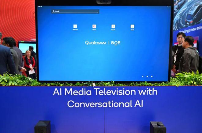 京東方 CES 2025 發布行業首款 65 英寸 4K“AI 視聽中心”