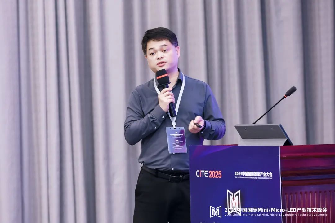 2025Micro-LED峰會回顧｜京東方華燦張正元：Micro芯無界，燦啟新華章