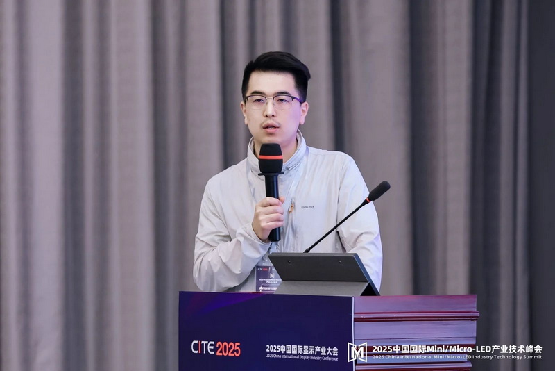 2025Micro-LED峰會回顧 | 湖南大學李梓維 教授：硅基Micro-LED芯屏一體光電融合技術