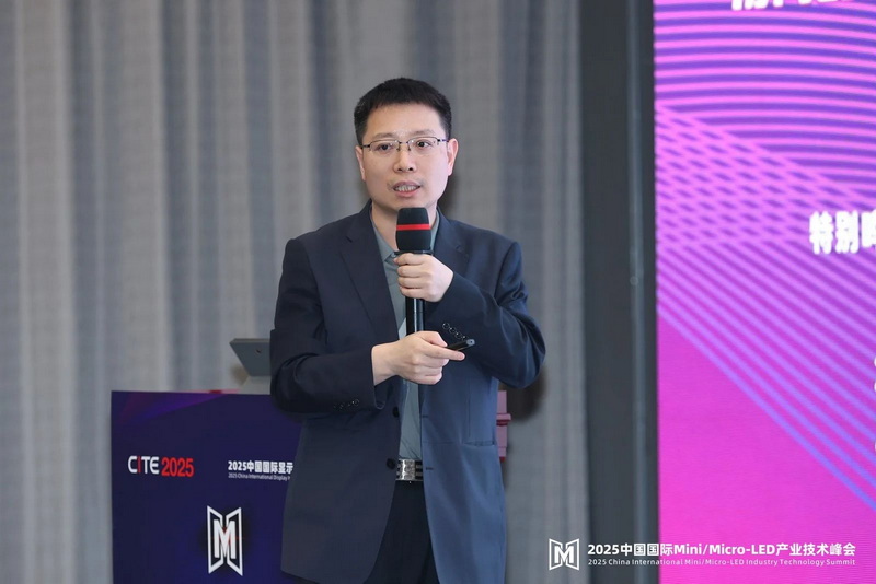 2025Micro-LED | SUCA(lin)ˈ(zh)иؕLV@ʾӿڼgڅݺͮa(chn)I(y)Mչ