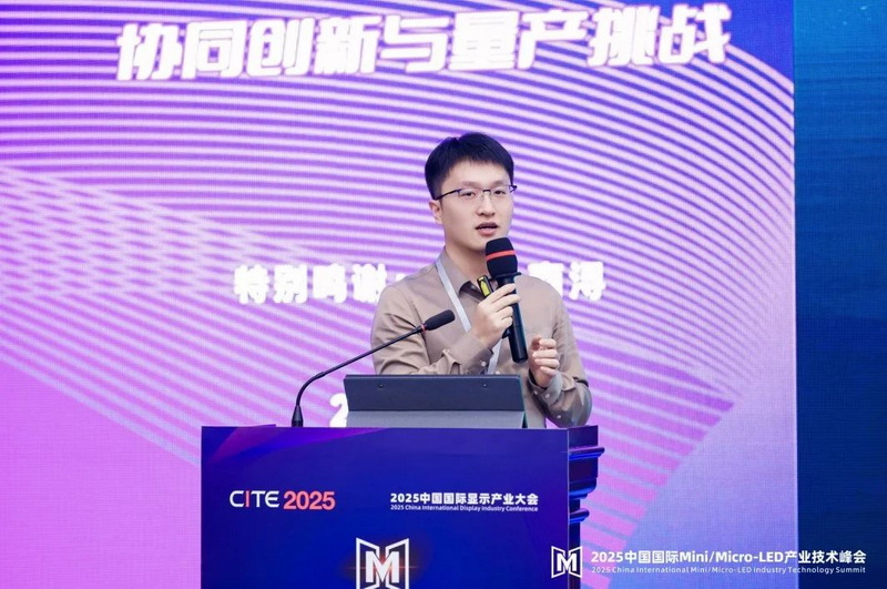 2025Micro-LED | ɭФޣɭļg֮·ص֮ģMA֮
