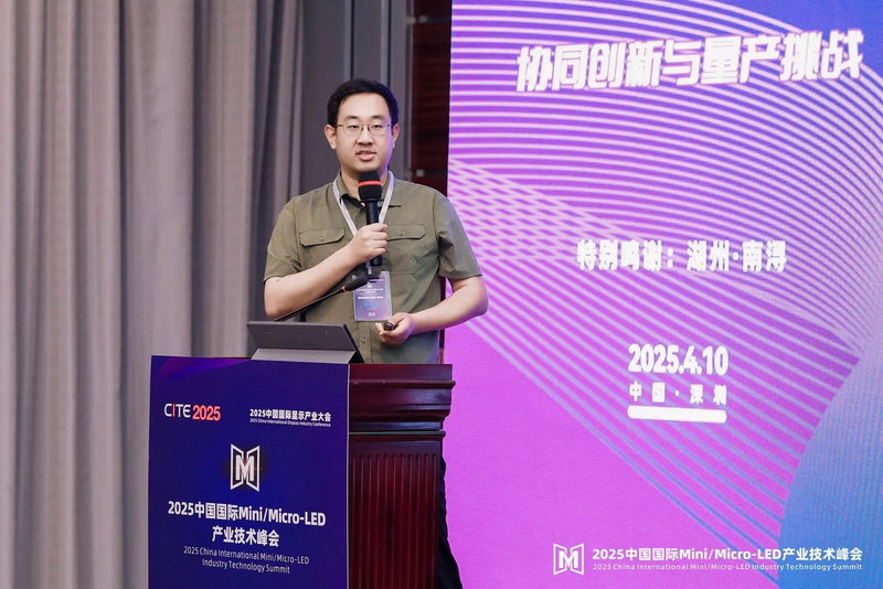 2025Micro-LED | CINNO Research ꌍȫMini/Micro LEDЈҎ(gu)ģcAy