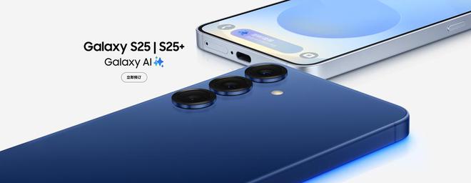 2025Q1全球智能手機產量達2.89億臺，三星重回第一