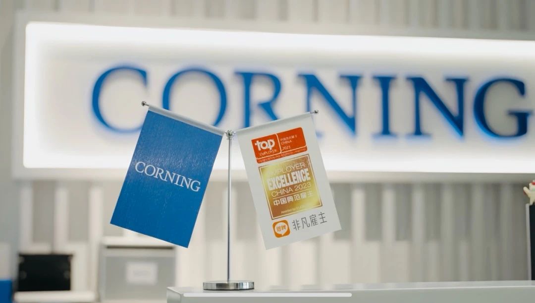 康寧顯示科技在華二十周年，助力中國(guó)顯示產(chǎn)業(yè)騰飛