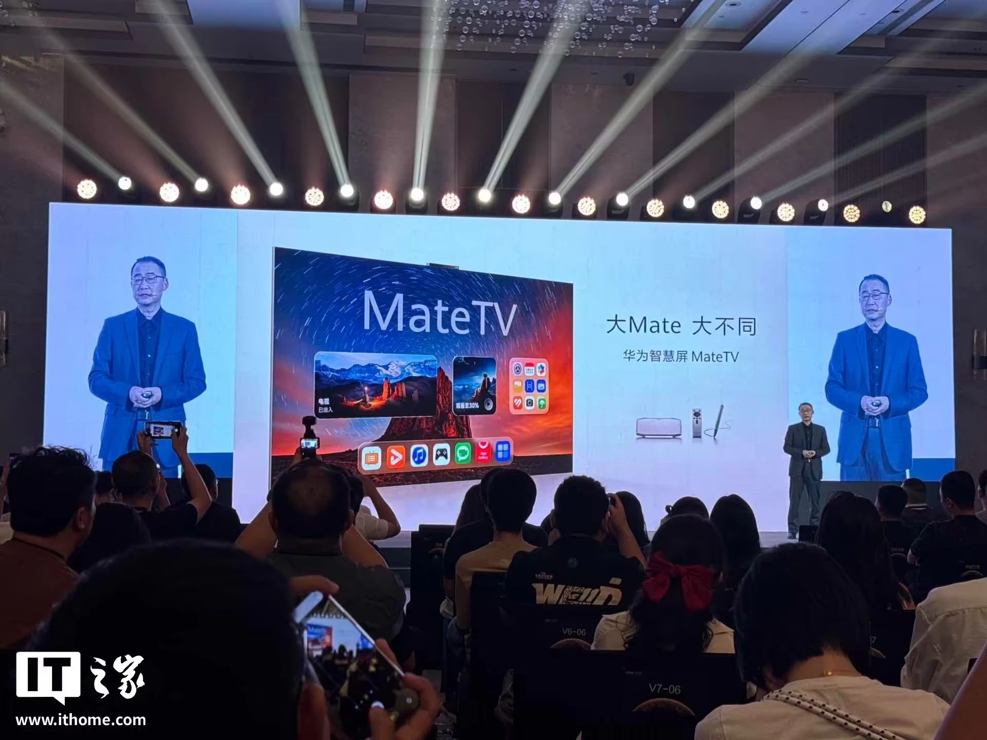 華為智慧屏MateTV發(fā)布：搭載靈犀懸浮觸控技術(shù)、Super Mini LED技術(shù)，實(shí)現(xiàn)多指操控