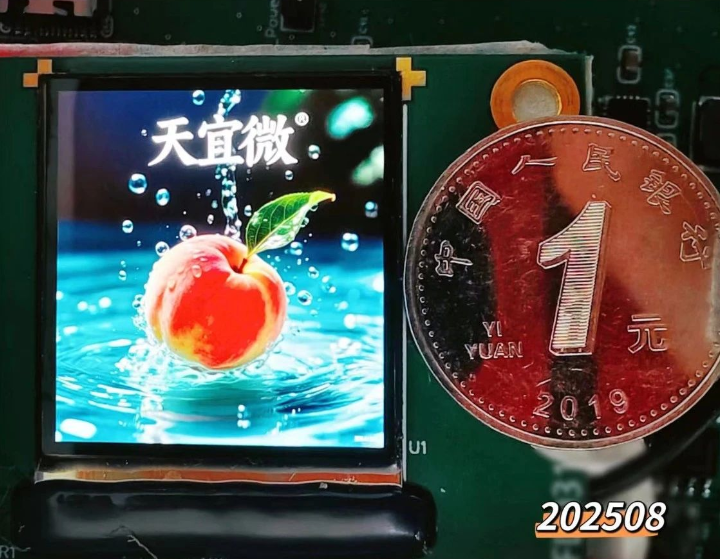 天宜微電子發布1.3英寸集成式4K Micro-OLED專用驅動芯片