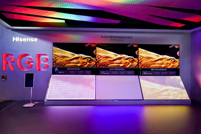 海信或將在德國IFA展發布RGB-Mini LED電視新品