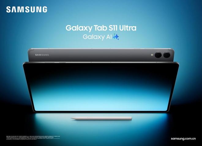 三星推出Galaxy Tab S11系列 以多模態AI賦能大屏體驗