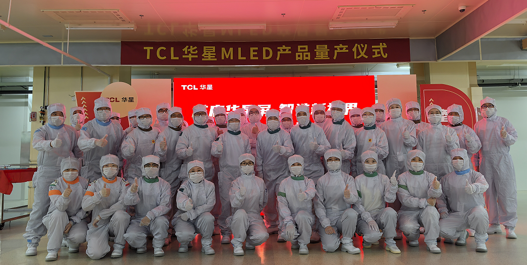 TCL華星蘇州MLED、廣州印刷OLED兩大項目迎來新進展