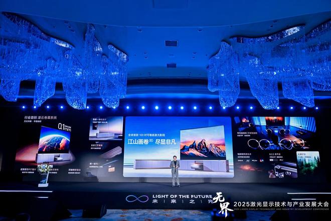 海信發布兩款顛覆級激光顯示新品，顯示產業形態創新邁向關鍵拐點