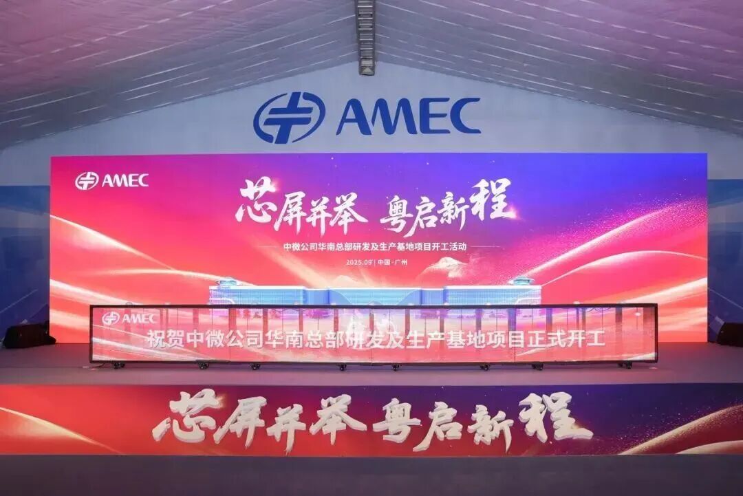 近期這些項目開工，涉及顯示設備、材料、Mini&MicroLED顯示屏封裝