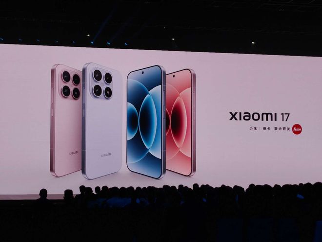 小米17系列來了
