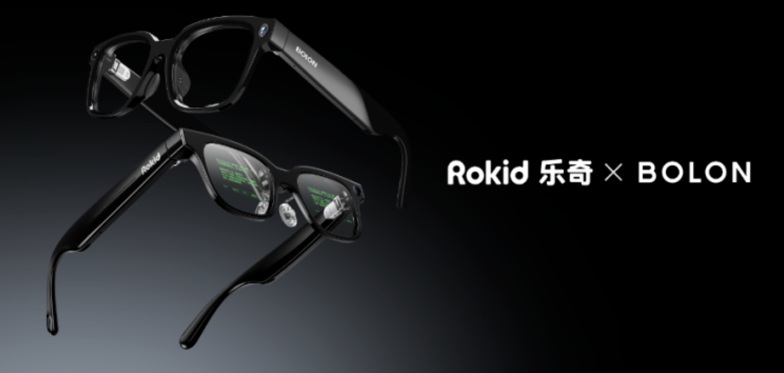 Rokid樂奇 × 暴龍新品“BOLON AI 智能眼鏡”正式發布