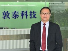 敦泰胡正大：SIC是面板業新革命  Q3量產