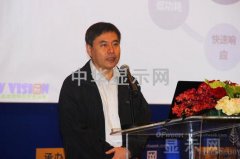 華南理工大學彭俊彪教授：穿戴顯示觸控技術