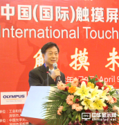 顧鴻壽教授：注重人體工學  創造觸控附加值